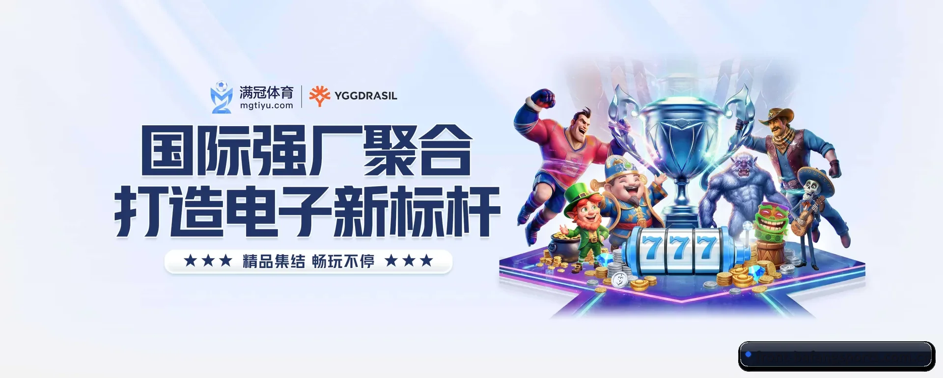 八方体育(BAFANG SPORTS)官方网站 APP